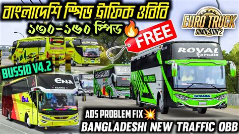 Bangladeshi Bus Game Obb Apk Setup Tutorial Bussid Speed Traffic Obb