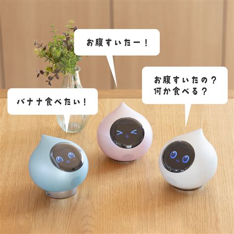 【Romiの豆ちしき】新機能「かぞくRomi」のご案内🎉｜会話AIロボットRomi（ロミィ）