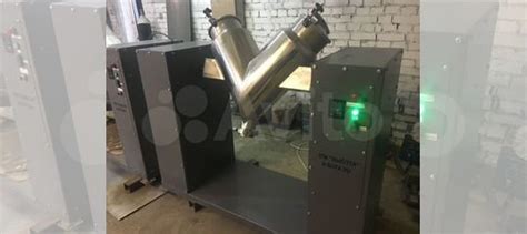 Смеситель V образный 60л купить в Воронеже | Готовый бизнес и ...