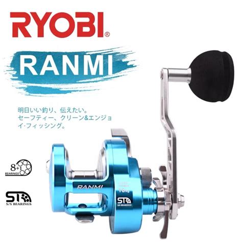 RYOBI RANMI JIGGER BT 50L OVERHEAD JIGGING REEL LEFT NEW 2021 Shopee