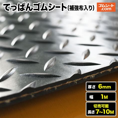 【送料別途】【直送品】yotsugi 耐電ゴム板 青色 B山 10t×1m×1m Ys 234 17 31 Gh