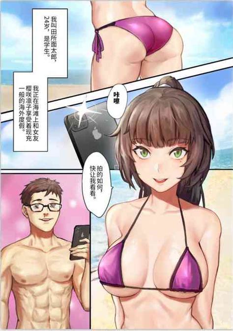 Kakkou No Hi Takuran Sareta Tsuma Sono 2 Nhentai Hentai Doujinshi