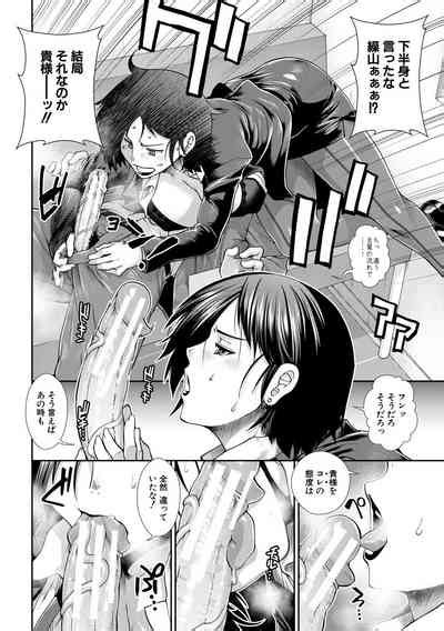 Ketsuhara Nhentai Hentai Doujinshi And Manga