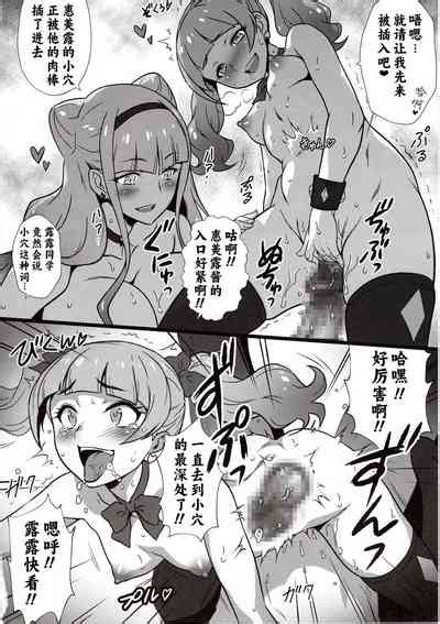 Yorokobi No Kuni Vol 33 GALtto YARICURE Nhentai Hentai Doujinshi And Manga