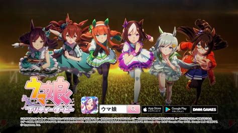 『ウマ娘』新cm第7弾は競馬実況のレジェンド・杉本清がナレーションを担当！ 電撃オンライン