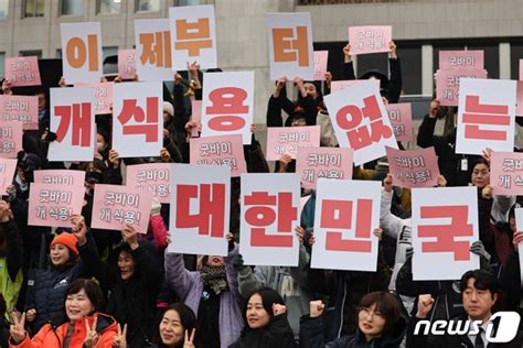 동물보호단체 개식용 금지법 본회의 통과에 환영 네이트 뉴스