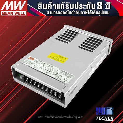 Mean Well Erpf 400 24 Rain Splash Proof 24v 167a 400w Shopee Thailand