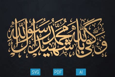 Arabic Calligraphy Art Islamic Vector Graphic By Josehysf Creative