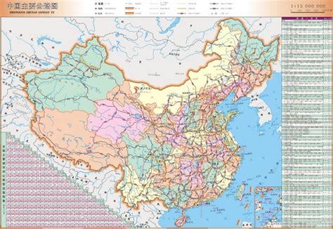 China road map | Map, Cartography map, Roadmap