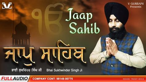 New Path 2024 Nitnem Jaap Sahib Bhai Sukhwinder Singh Ji V