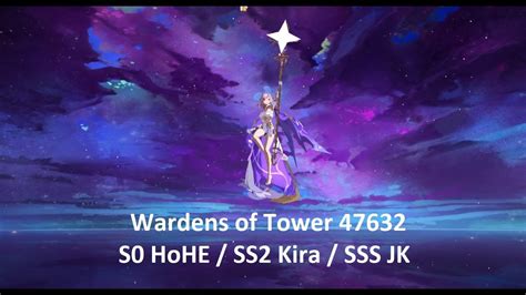 HI3 SEA EX MA HoHE S0 JK SSS SSt SS2 SSS Wardens Of Tower