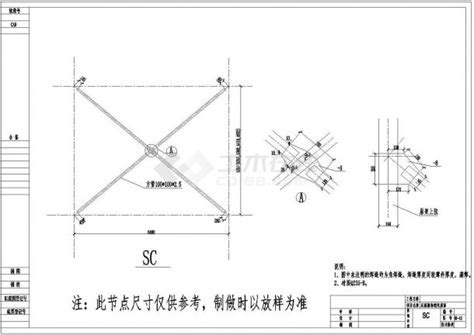 某中学操场屋架结构cad详细设计图教育建筑土木在线