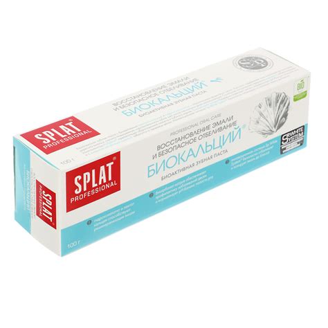 Зубная паста SPLAT Professional Биокальций для отбеливания зубов, туба ...