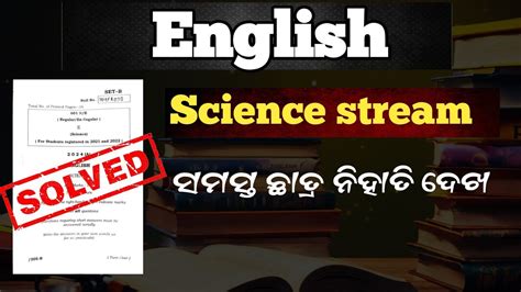 English Answer Key Science Stream Chse English Answer Key Youtube