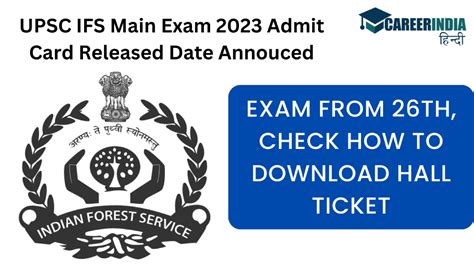 Upsc Ifs Main Exam Admit Card