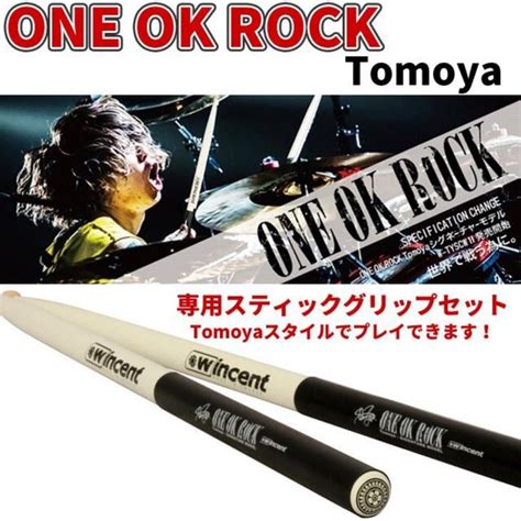 One Ok Rock Tomoya