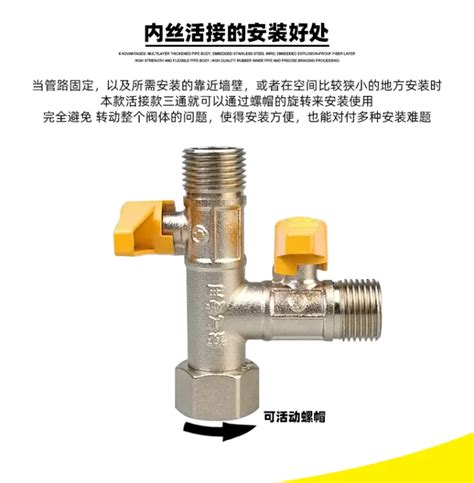 All Copper Thickened 4 Part Loose Joint Three Way Gas Valve Natural Gas Pipe Valve 1 2 Y Ball