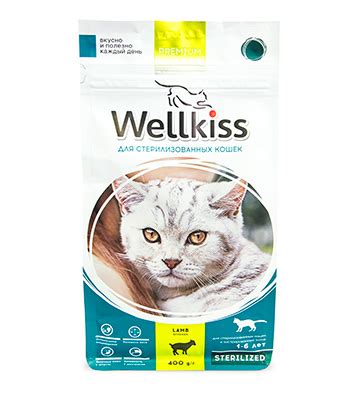 Корм для кошек и кошачьи консервы Wellkiss – официальный сайт