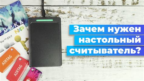 Настольный USB считыватель карт для СКУД и не только - YouTube