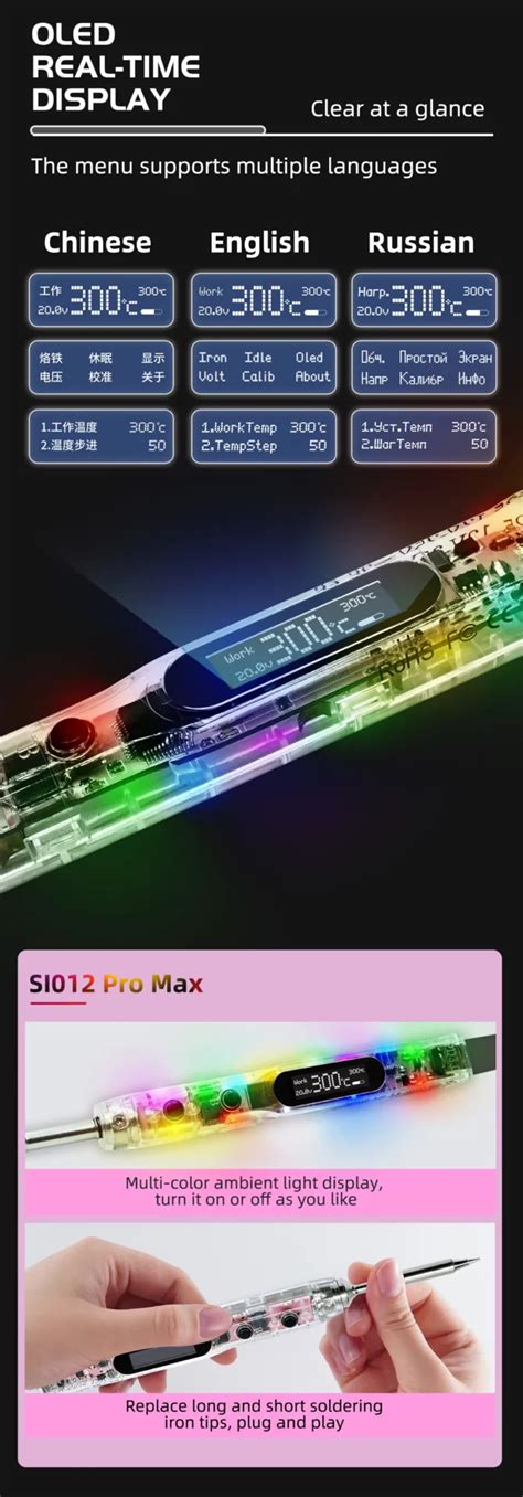 Sequre SI012 Pro Max Portable OLED Soldering Iron (SI-B2) - MantisFPV