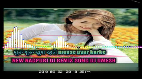 New Nagpuri Dj Remix Song शुरू शुरू खुश रहले Moyse Pyar Karke New