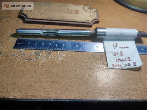 Развертка машинная 11 мм КМ2 Р18 , пилот 10.8 мм купить в Пензе цена ...