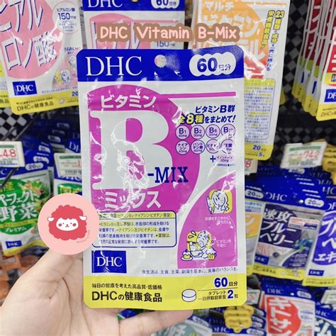 DHC Vitamin B MIX 60 วน หมดอายป 24 11 120 เมด วตามนบรวม