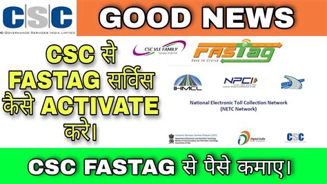 Csc Se Fastage Kaise Activate Kare Csc Fastag Registration2022