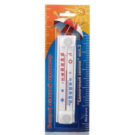 Термометр оконный "Солнечный зонтик" ТБО исп. 2 (цвет в ассортименте ...