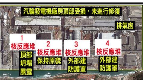 7 4级强震危及福岛核电站，日本政府能否根治隐患？ 凤凰网视频 凤凰网