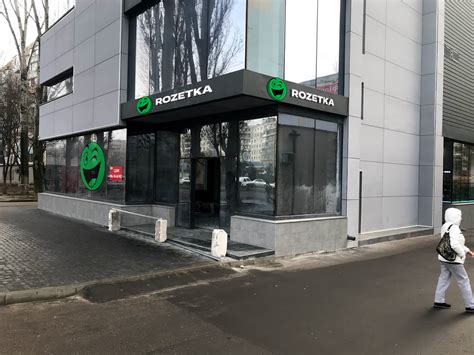 Магазин Rozetka Одесса, пр-т Князя Ярослава Мудрого, 17 (Академика ...