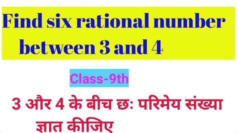 Find Six Rational Number Between And