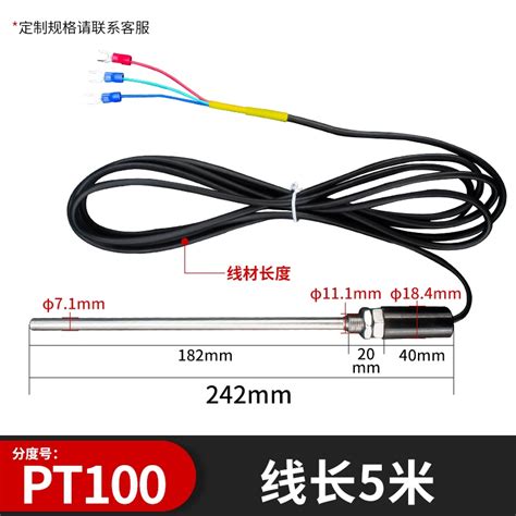 Pt100溫度傳感器鉑熱敏電阻溫控探頭防水熱電偶三線探針感溫棒clairehoo 蝦皮購物