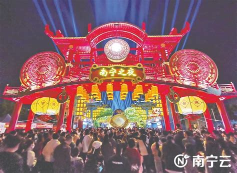 南宁之夜正式开街 夜经济点燃烟火气 南宁市 广西 新浪新闻