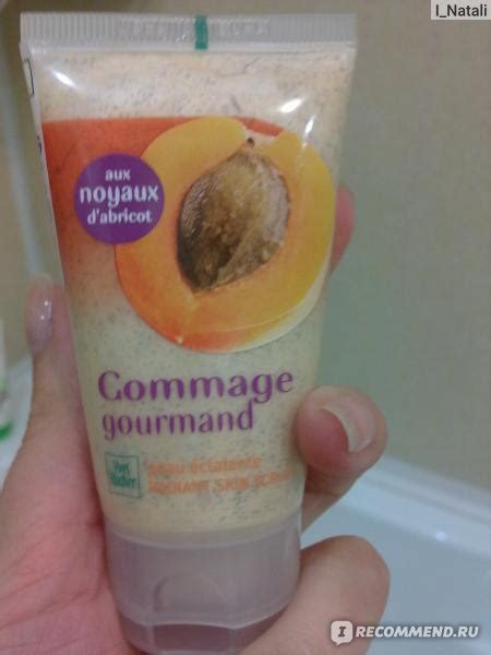 Гоммаж для лица Ив Роше / Yves Rocher Masques 3 minutes Питательный ...