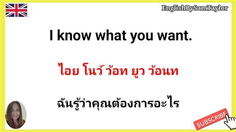 ร้อนชื้น ภาษาอังกฤษ เคล็ดลับในการเรียนรู้และใช้คำศัพท์ที่เกี่ยวข้อง