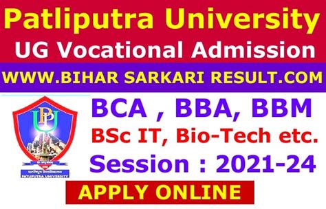 Patliputra University UG Vocational Admission 1st List Session 2021 24