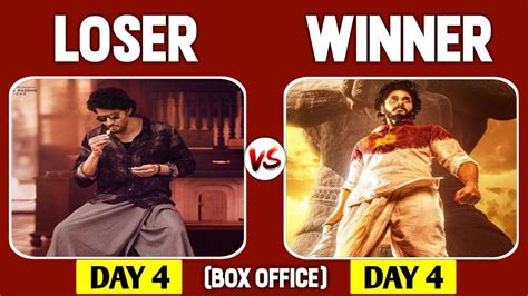 Guntur Kaaram Vs Hanuman Days Box Office Collection Mahesh Babu