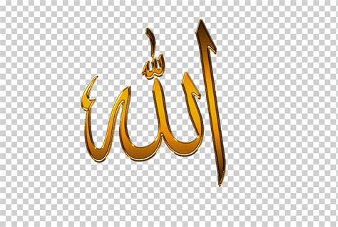 Allah Islam Subhanahu Wa Ta Ala Ala Escritura Islam Texto Logo Fondo De Pantalla De La