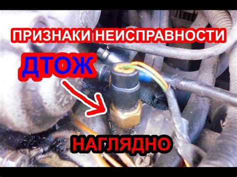 Расположение датчика температуры окружающей среды: все, что вам нужно знать