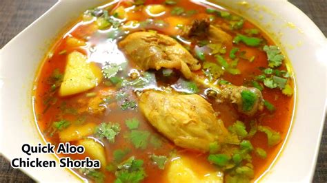 Quick Aloo Chicken Shorba Recipe Chicken Curry With Potatoes YouTube