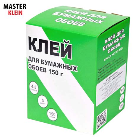 Клей для обоев MASTER KLEIN для бумажных обоев мини-упаковка - купить ...