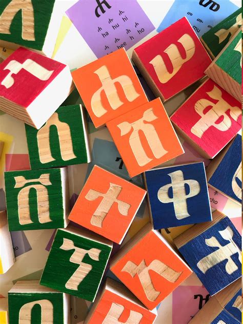 Wooden Blocks Alphabet Fidel Geez Amharic Tigrinya Etsy Uk