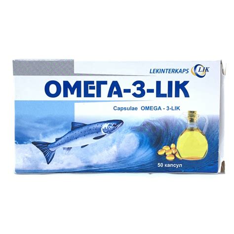 Омега-3: инструкция – купить капсулы Омега-3 в аптеках Узбекистана ...