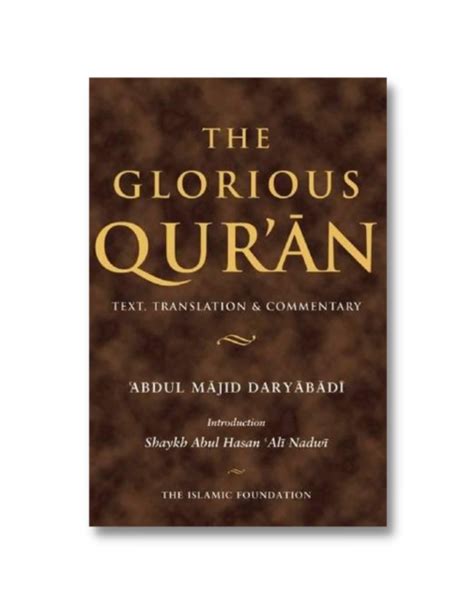 The Glorious Quran Daryabadi Text Translation Commentary