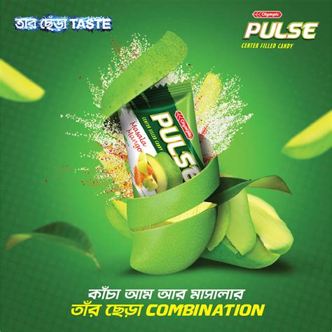 Olympic Pulse Candy Digital Creatives On Behance