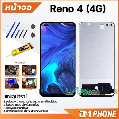 Dm Phone Oppo Reno G Lcd