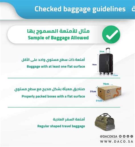 Dammam Airport announces new baggage policy - Life in Saudi Arabia