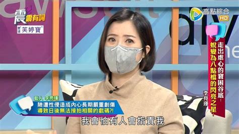 李亮瑾淚訴「外拍險遭性侵」！大哥手伸裙內脫褲恐嚇：斷妳演藝路 Ettoday星光雲 Ettoday新聞雲