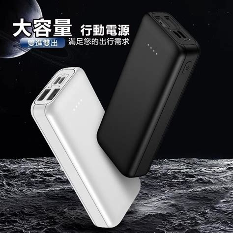 10000mah 行動電源 雙usb 大容量充電寶 移動電源 行充 台灣製造 Bsmi認證行動電源 迷你馬卡龍行充 露天市集 全台最大